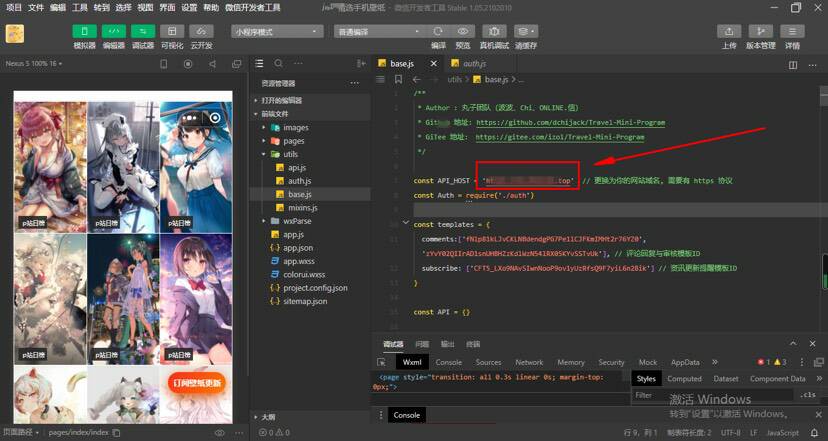 【优选源码 首发】wordpress带订阅微信手机壁纸小程序支持激励视频广告 - 截图3