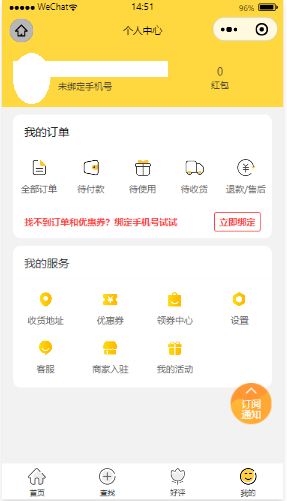 【优选源码】零点城市2.1.0.1版本源码下载与安装 - 截图4