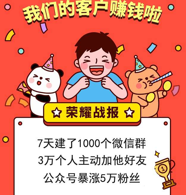 【优选源码】【社群空间站1.0.5】功能模块+商业运营版+优化首页弹窗+首页公众号背景颜色支持自定义 - 截图1