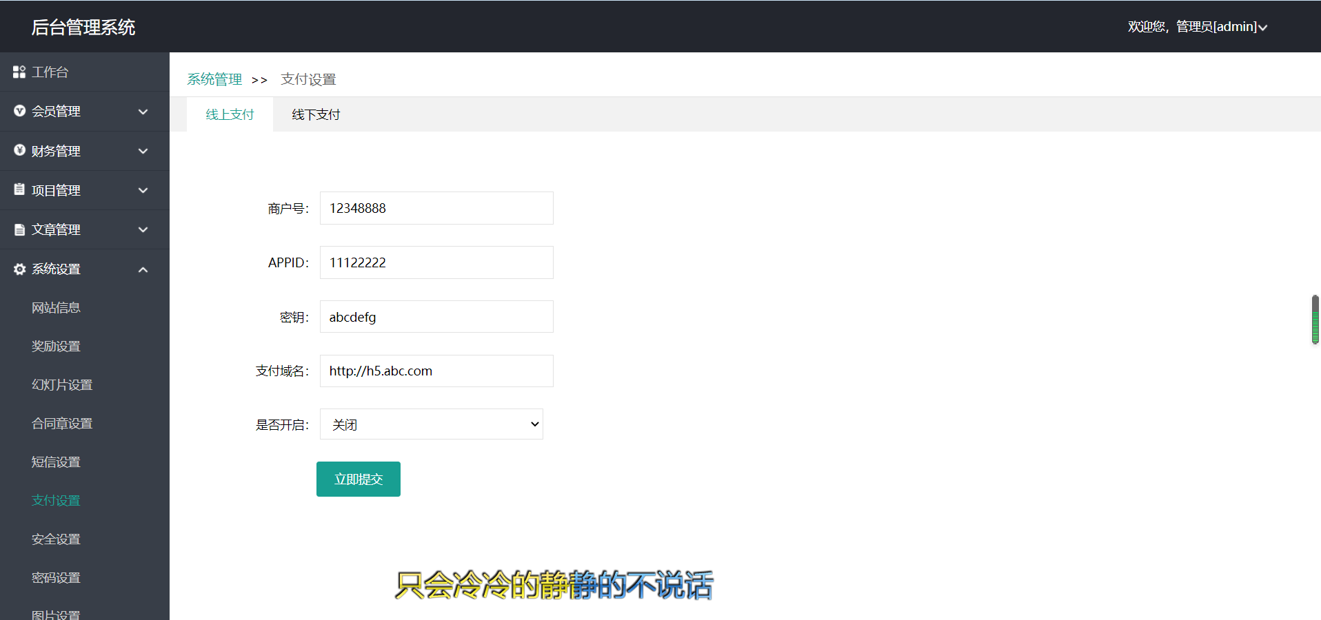 【优选源码】英文版项目众筹系统源码 - 截图7