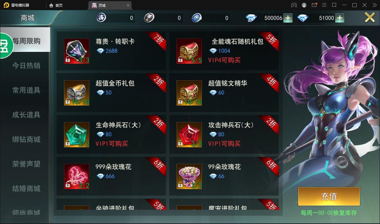 【优选源码】精品魔幻3D手游【天使圣域】11月整理Linux手工服务端+本地验证+GM后台 - 截图15