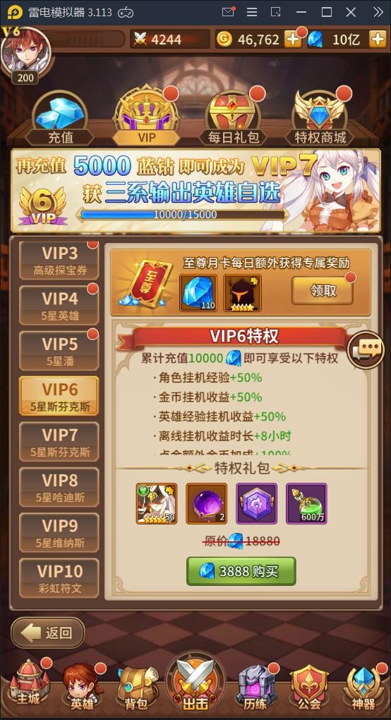 【优选源码】 闪耀之光【荣誉之光】10月收拾Linux手艺服务端+安卓+GM后台【站长亲测】 - 截图5