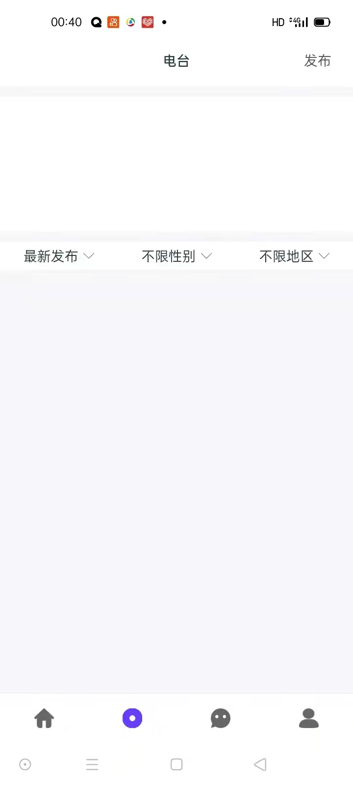 【优选源码】仿soul社交平台/胡缘社区/soul社交欲音社交系统 - 截图7