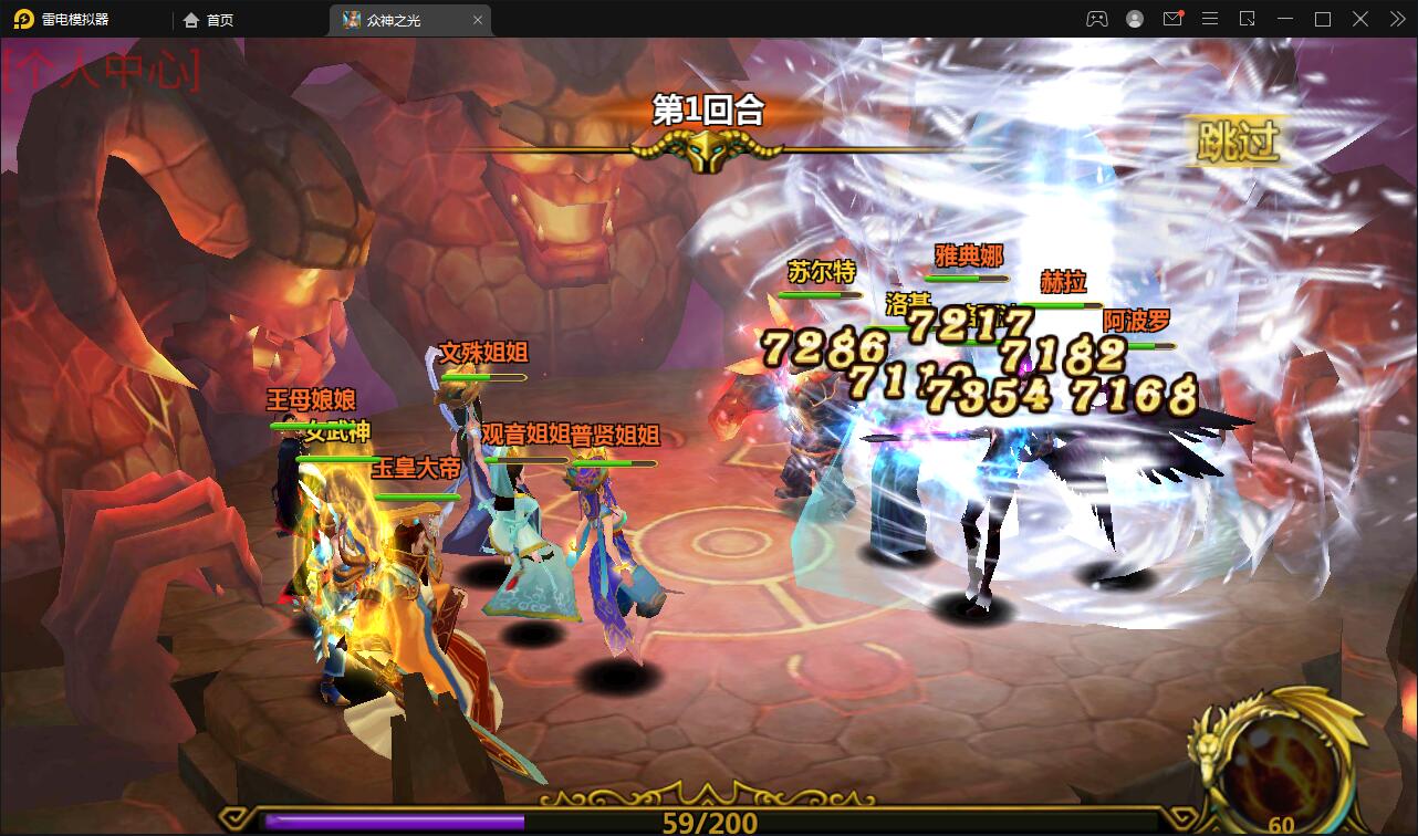 【优选源码】回合手游【众神之光之诸神之怒】2021整理win一键即玩服务端+运营后台【站长亲测】 - 截图7