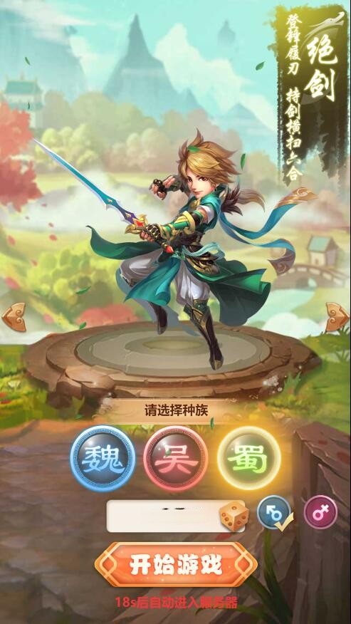 【优选源码】三网H5游戏【貂蝉三国H5】2021整理Linux手工服务端+GM授权后台【站长亲测】 - 截图2