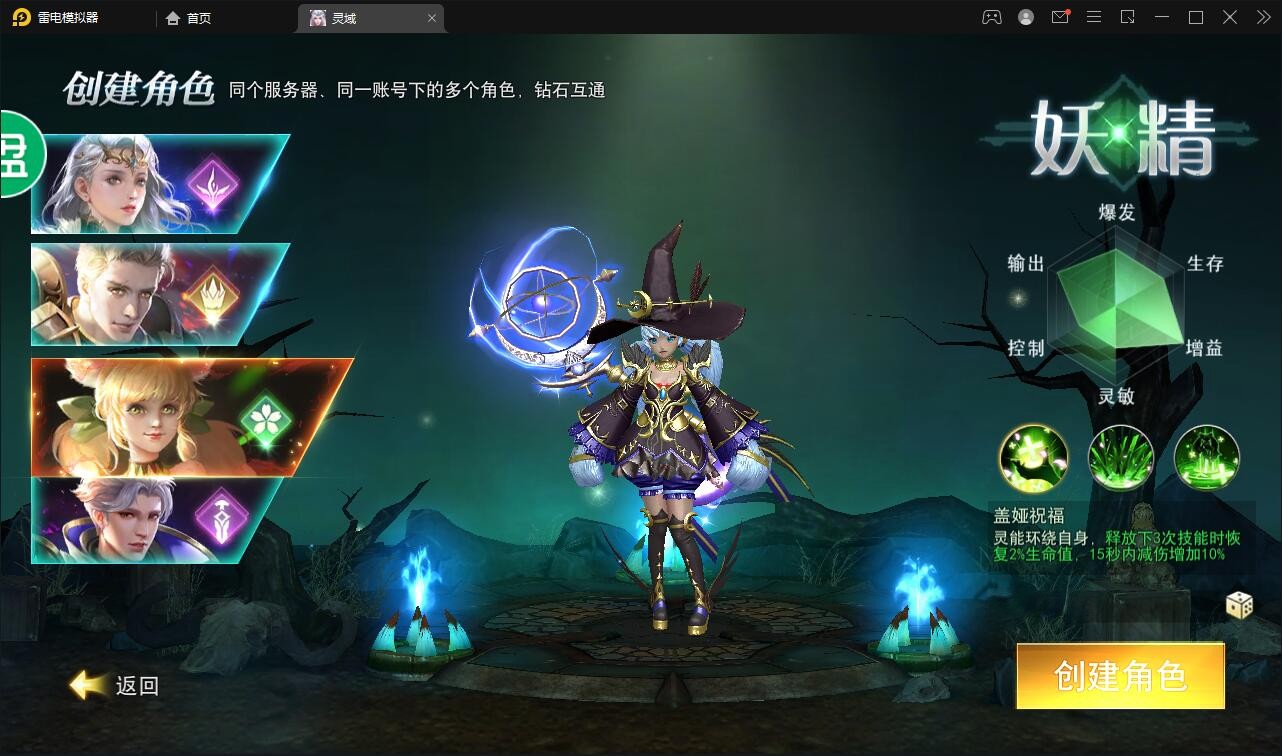 【优选源码】精品魔幻3D手游【天使圣域】11月整理Linux手工服务端+本地验证+GM后台 - 截图1
