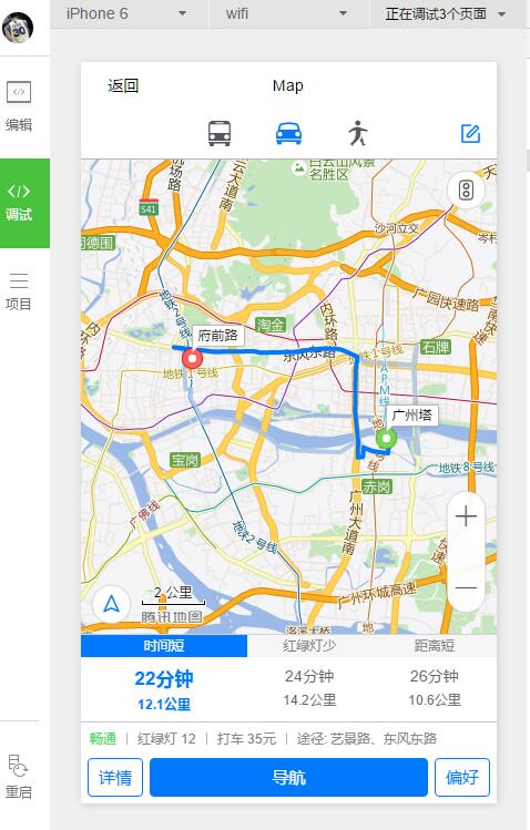 【优选源码】【小程序】地图定位导航小程序地图源码 - 截图2