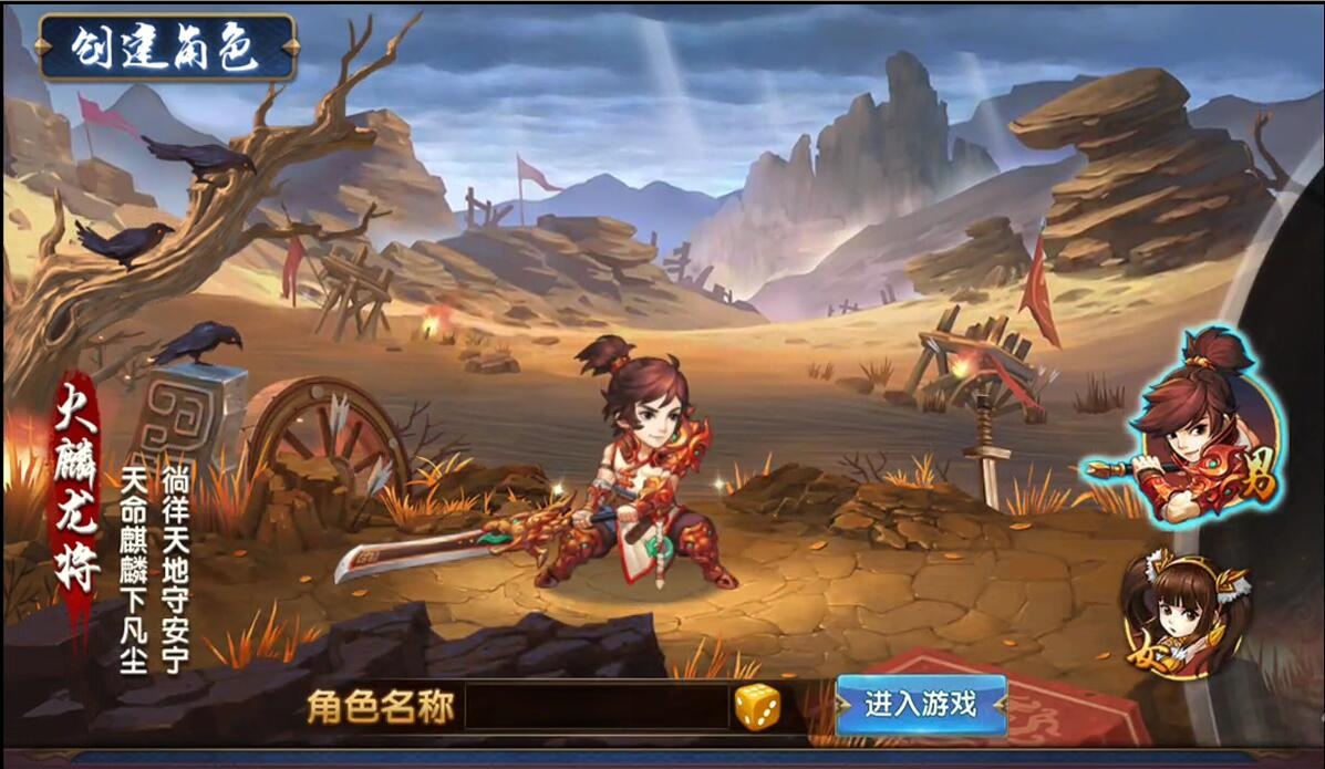 【优选源码】三国卡牌手游【无敌三国魅影版】2021整理Win一键即玩服务端+运营后台【站长亲测】 - 截图15