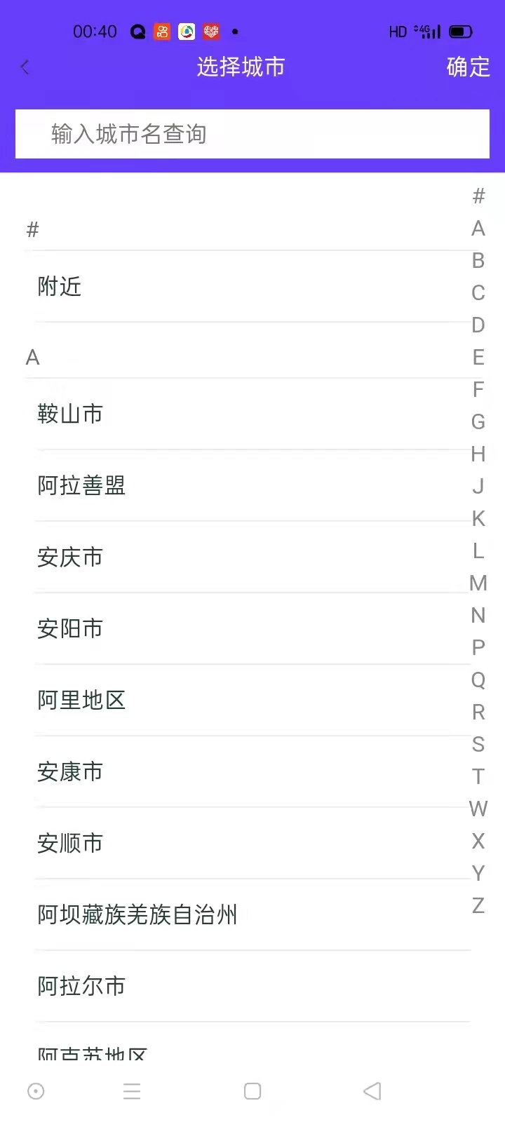 【优选源码】仿soul社交平台/胡缘社区/soul社交欲音社交系统 - 截图2