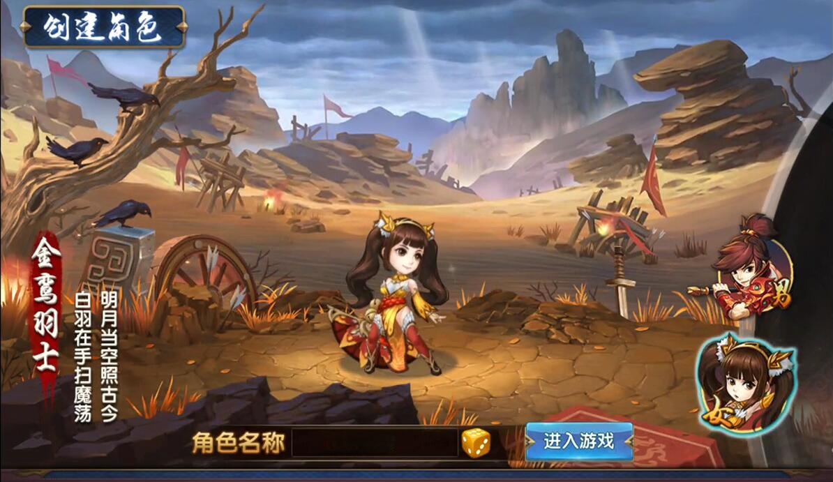 【优选源码】三国卡牌手游【无敌三国魅影版】2021整理Win一键即玩服务端+运营后台【站长亲测】 - 截图13