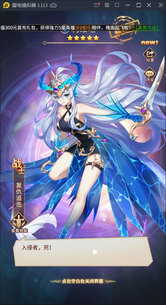 【优选源码】 闪耀之光【荣誉之光】10月收拾Linux手艺服务端+安卓+GM后台【站长亲测】 - 截图11