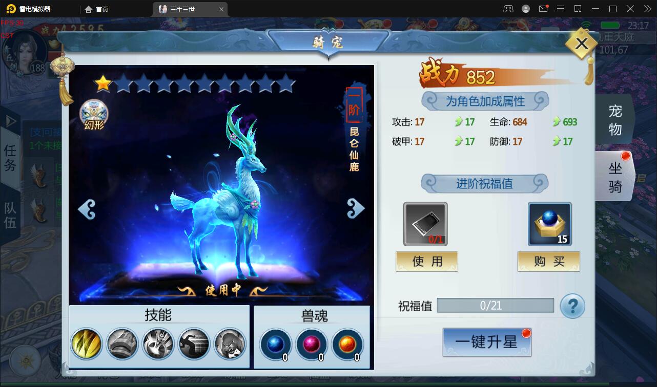 【优选源码】仙侠手游【三生三世】2021整理青丘传Win一键既玩服务端+GM后台【站长亲测】 - 截图19