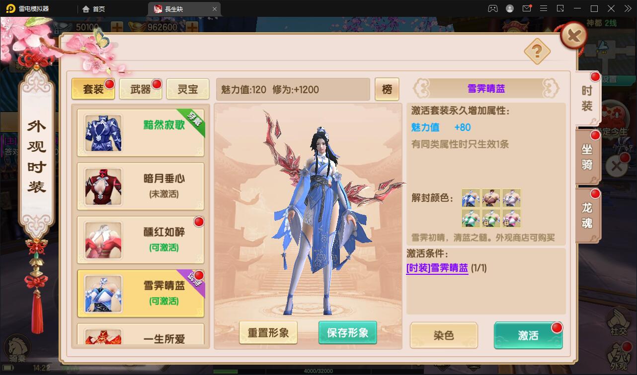 【优选源码】精品3D仙侠手游【长生诀】2021整理Linux手工服务端+本地验证+GM授权后台+安卓苹果双端【站长亲测】 - 截图6