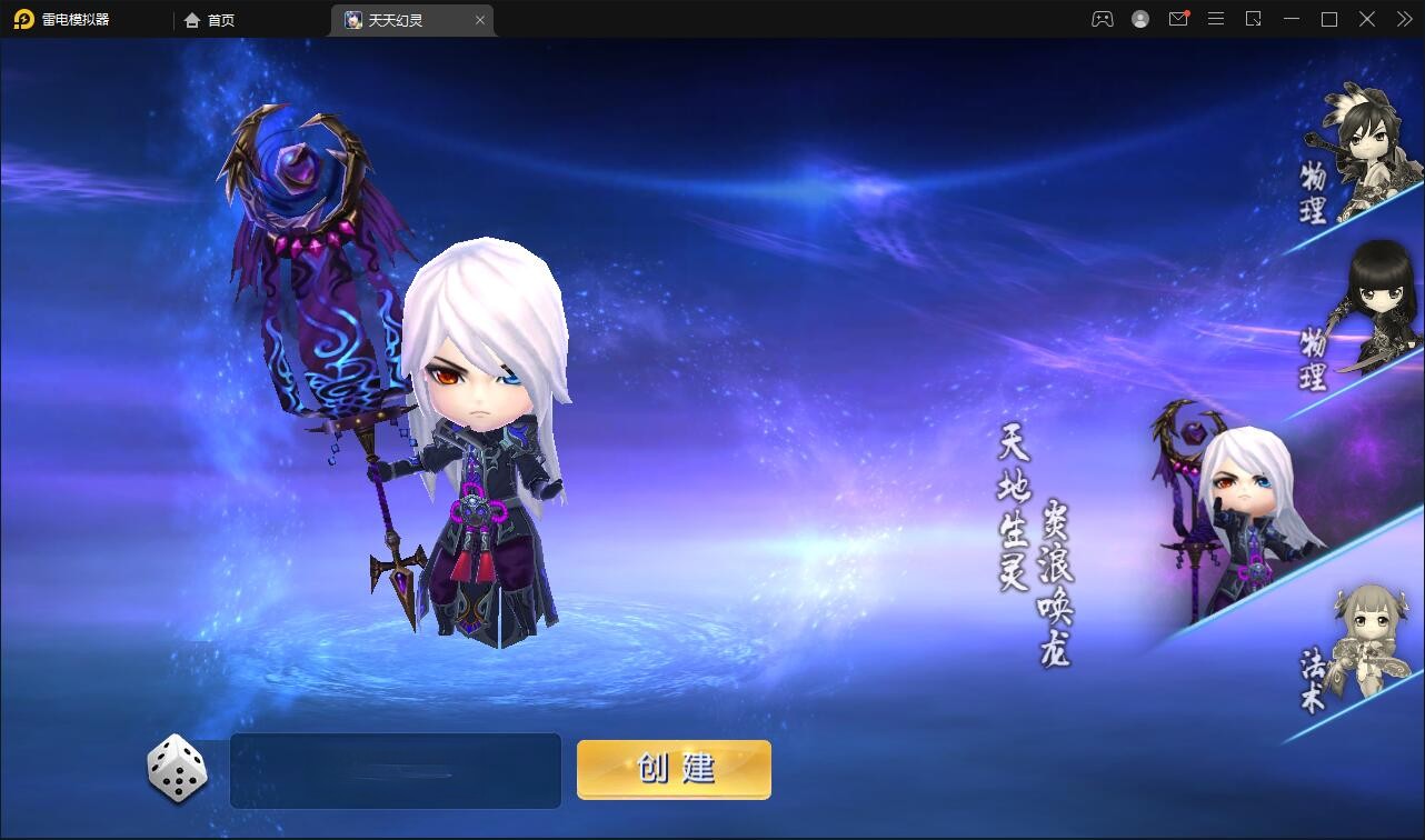 【优选源码】Q萌三国回合手游【天天幻灵】2021整理Win一键即玩服务端+充值后台【站长亲测】 - 截图1