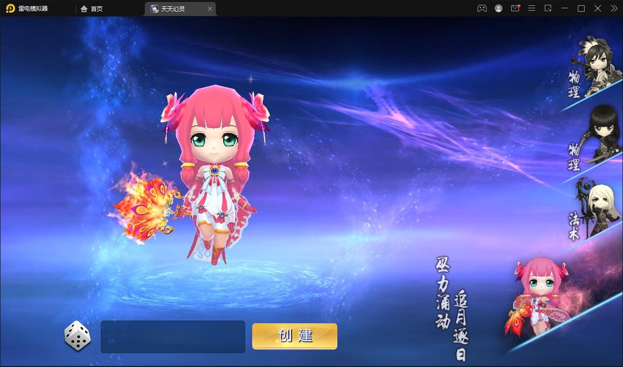 【优选源码】Q萌三国回合手游【天天幻灵】2021整理Win一键即玩服务端+充值后台【站长亲测】 - 截图15