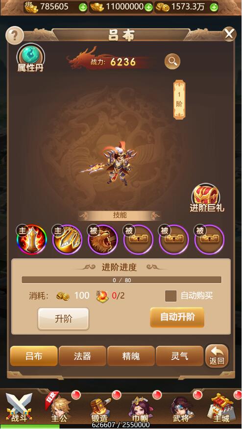【优选源码】三网H5游戏【貂蝉三国H5】2021整理Linux手工服务端+GM授权后台【站长亲测】 - 截图13