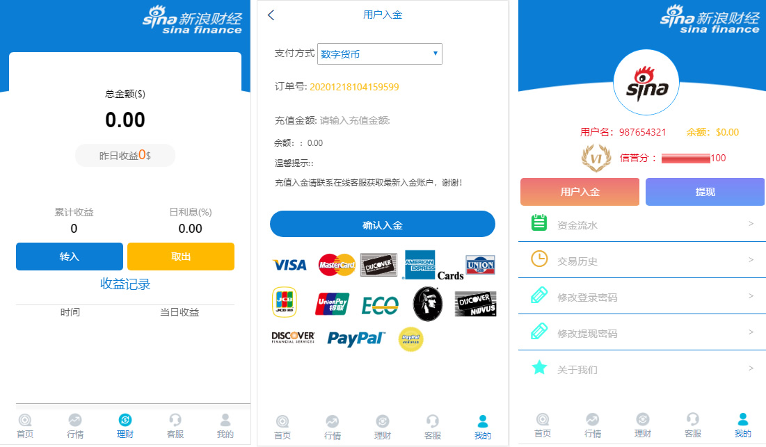 【优选源码】【完整版】K线全修复外汇时间盘带余额宝会员等级等_点位盘 - 截图1
