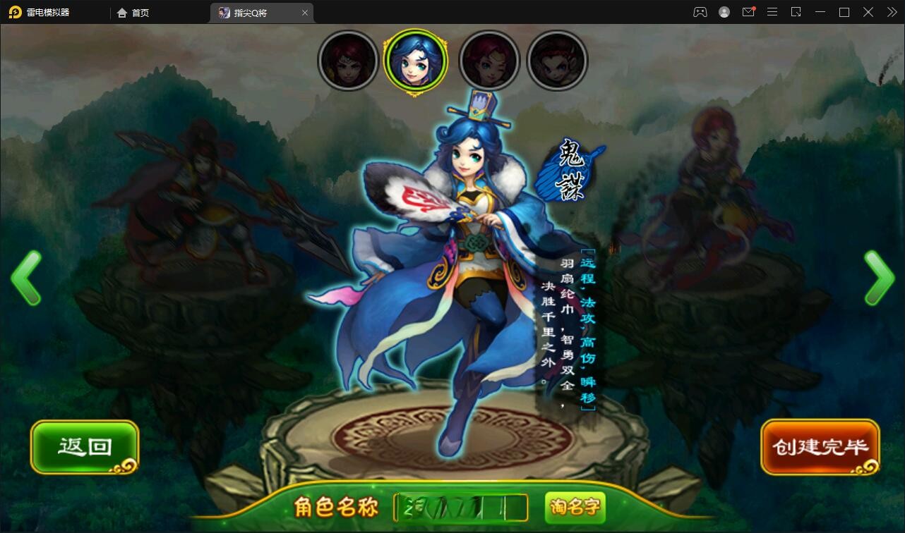 【优选源码】三国题材手游【指尖Q将】2021整理WIN一键即玩服务端+GM运营后台【站长亲测】 - 截图1
