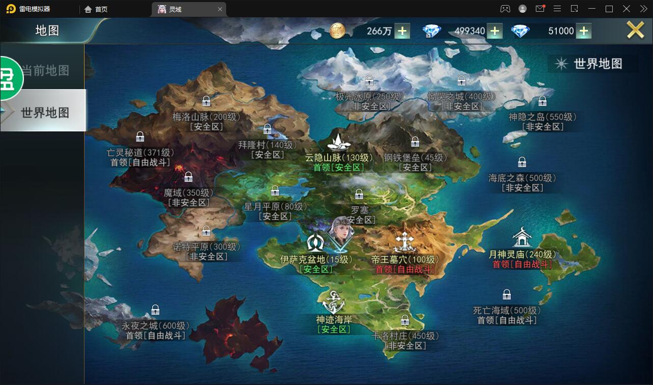 【优选源码】精品魔幻3D手游【天使圣域】11月整理Linux手工服务端+本地验证+GM后台 - 截图10
