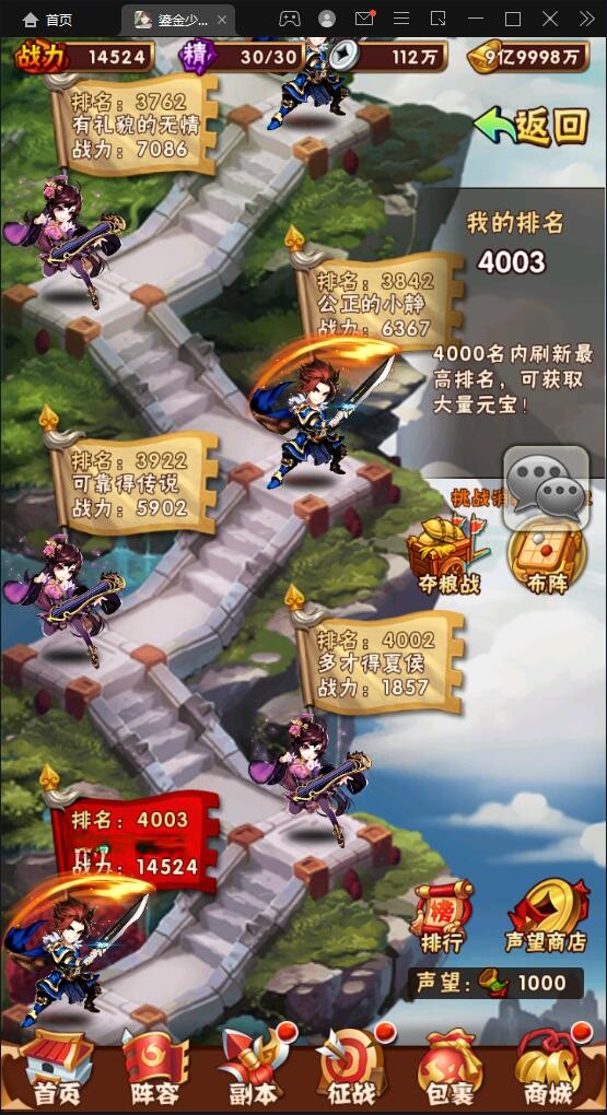 【优选源码】回合卡牌游戏【鎏金少年三国志】11月整理Linux手工服务端+GM后台 - 截图1