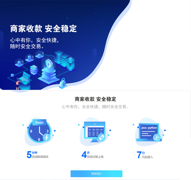 【优选源码】转卡系统卡转卡系统支付宝转卡系统app自动回调 - 截图4