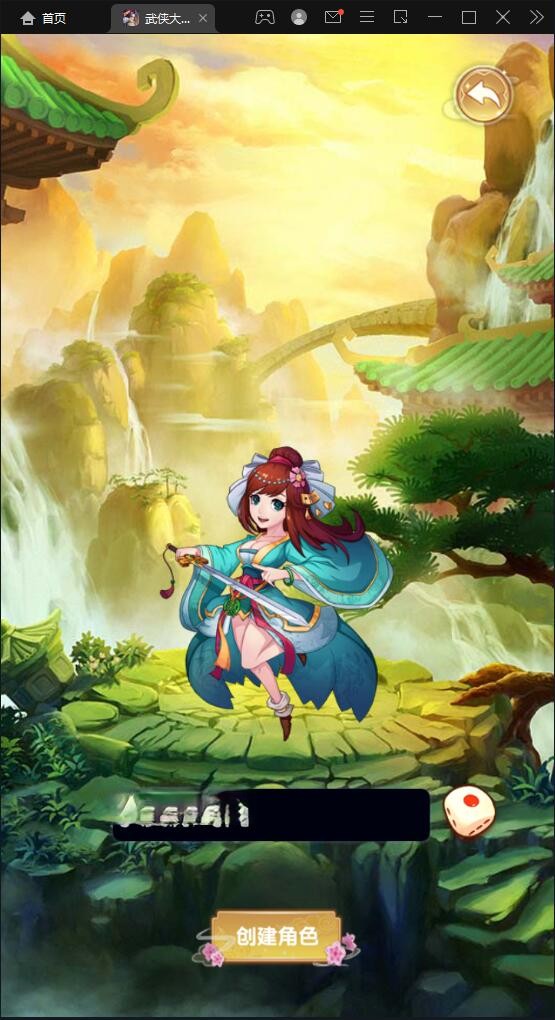 【优选源码】经典卡牌游戏【武侠大宗师翅膀版】11月整理Win一键即玩服务端+GM后台【站长亲测】 - 截图3