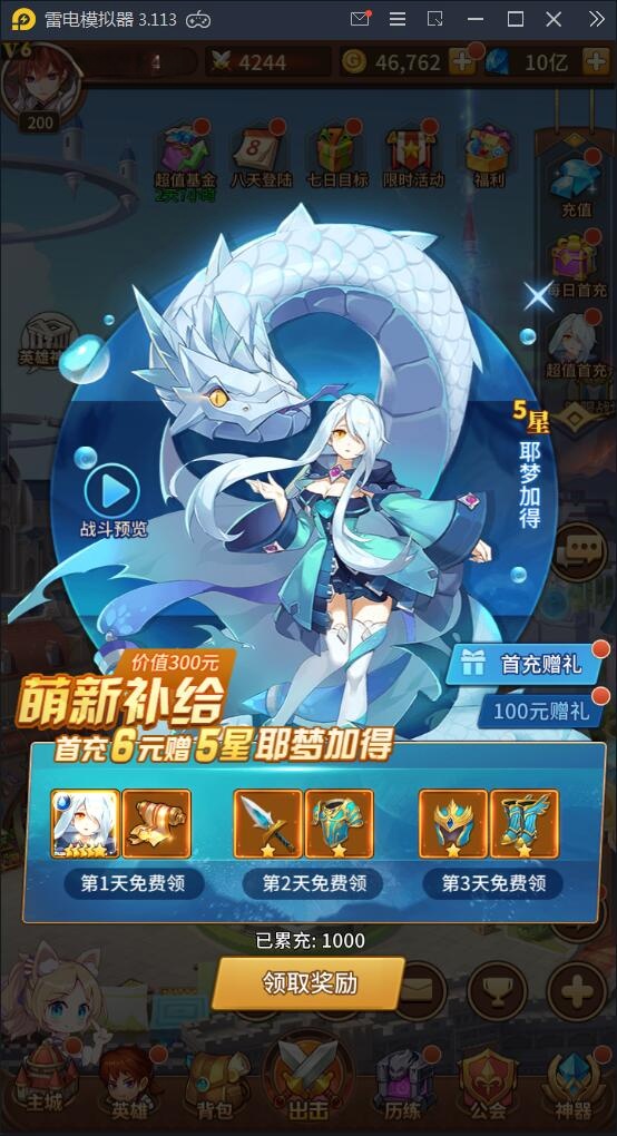 【优选源码】 闪耀之光【荣誉之光】10月收拾Linux手艺服务端+安卓+GM后台【站长亲测】 - 截图4