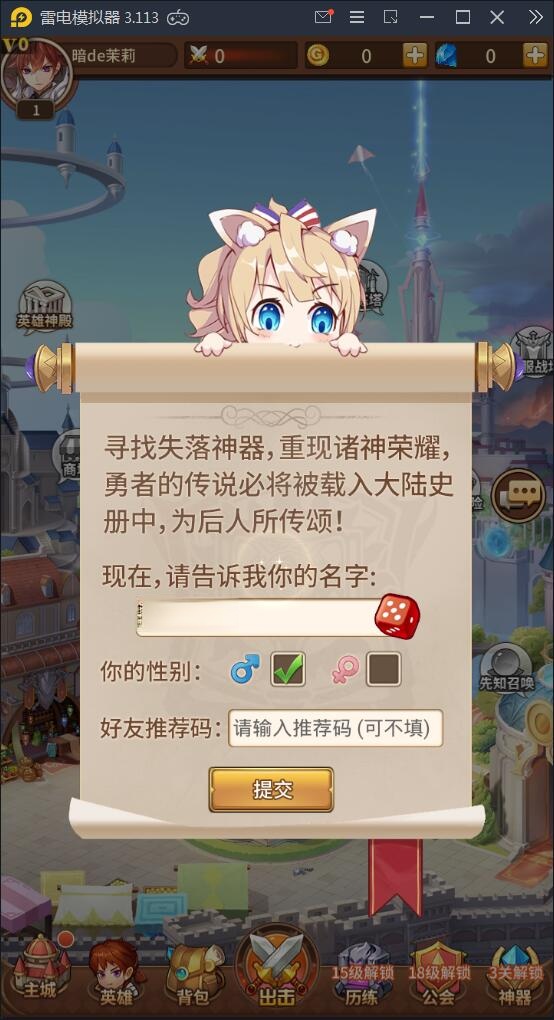 【优选源码】 闪耀之光【荣誉之光】10月收拾Linux手艺服务端+安卓+GM后台【站长亲测】 - 截图6