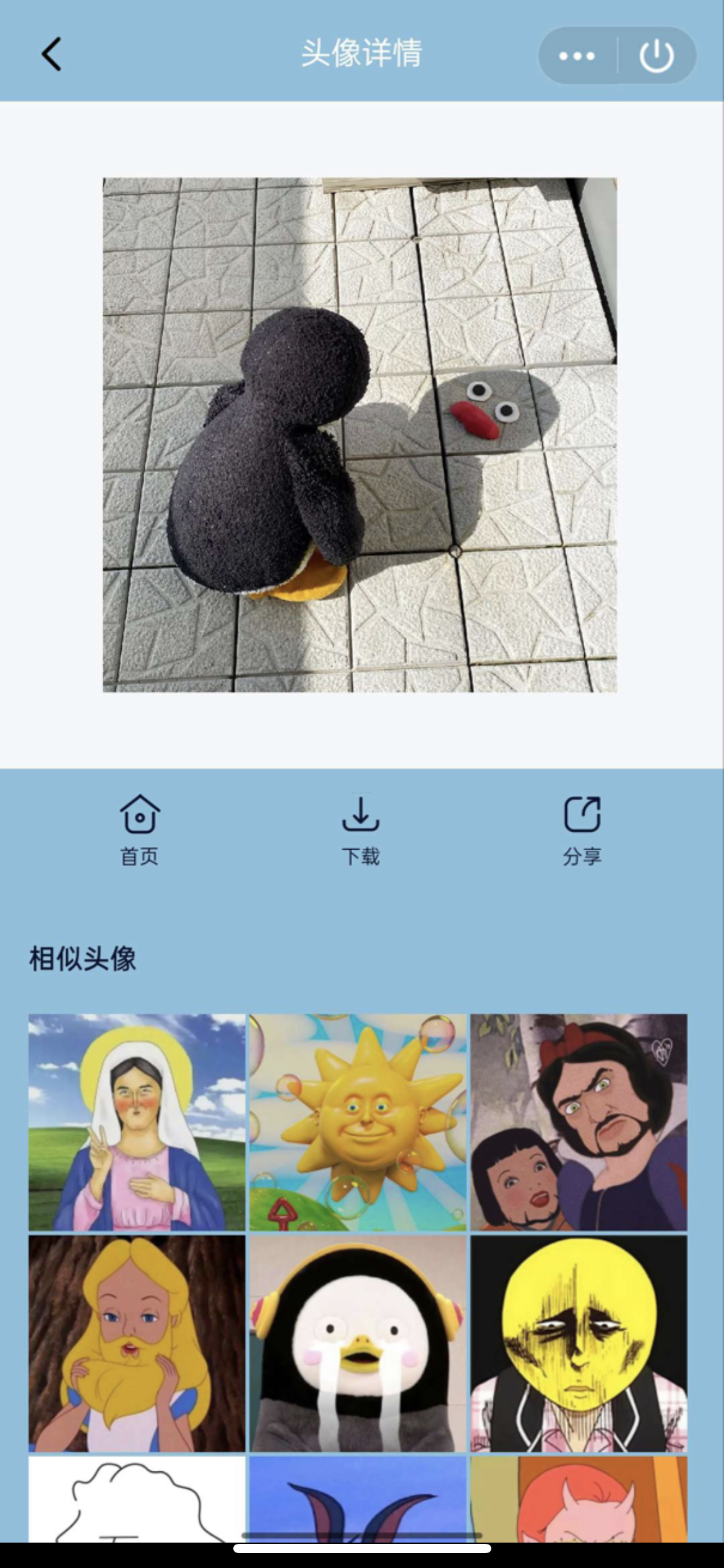 【优选源码】QQ小程序头像制作、头像小程序 - 截图1