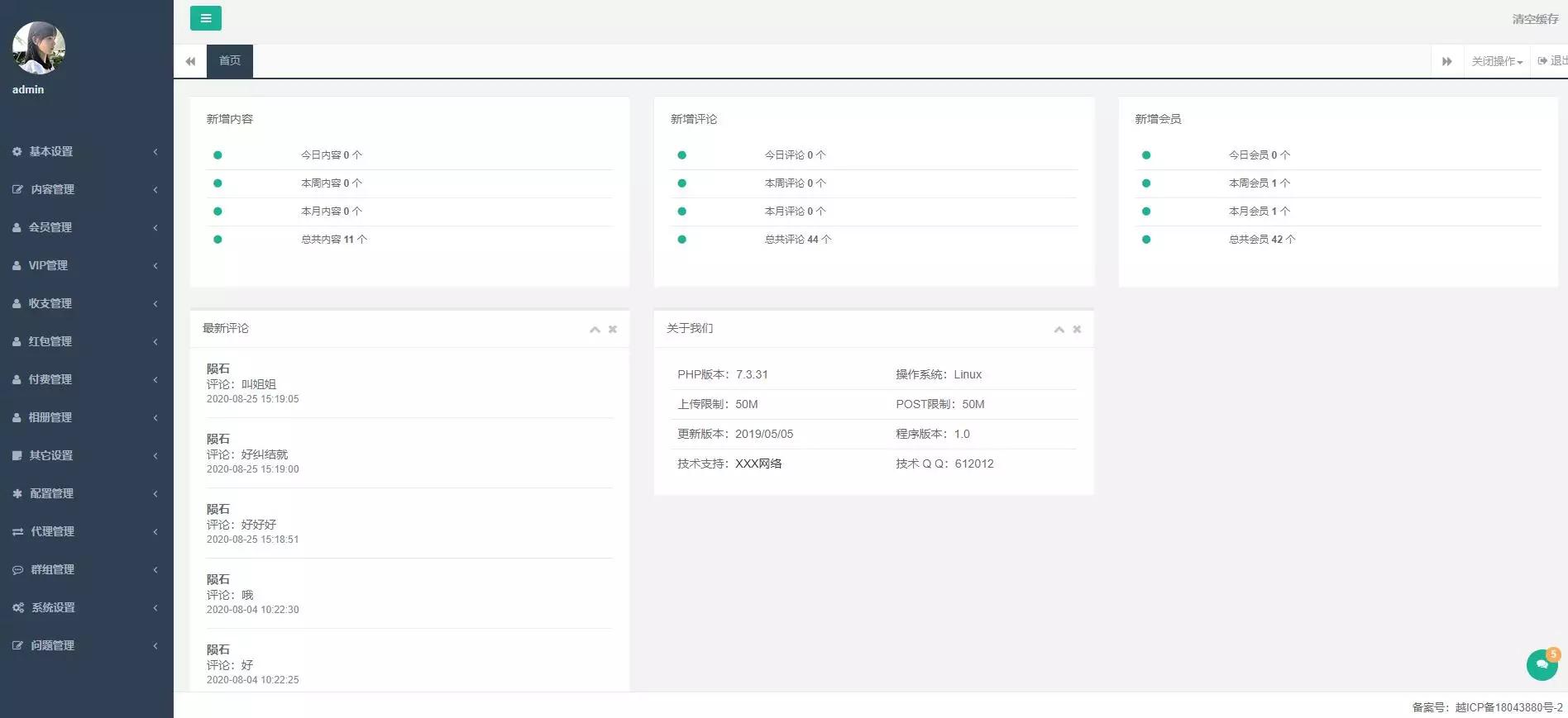 【优选源码】仿soul社交平台/胡缘社区/soul社交欲音社交系统 - 截图9