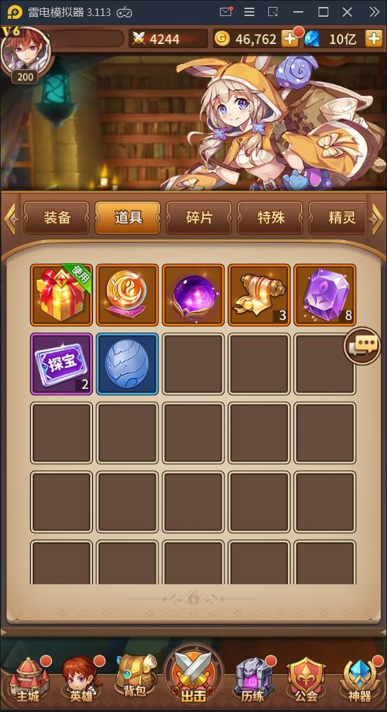 【优选源码】 闪耀之光【荣誉之光】10月收拾Linux手艺服务端+安卓+GM后台【站长亲测】 - 截图20