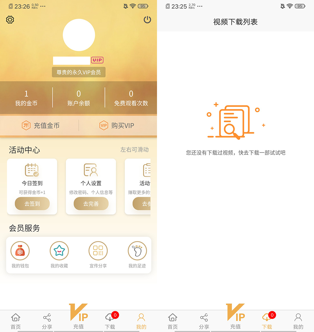 【优选源码】两个版本魅思V20全新正规视频系统 - 截图6