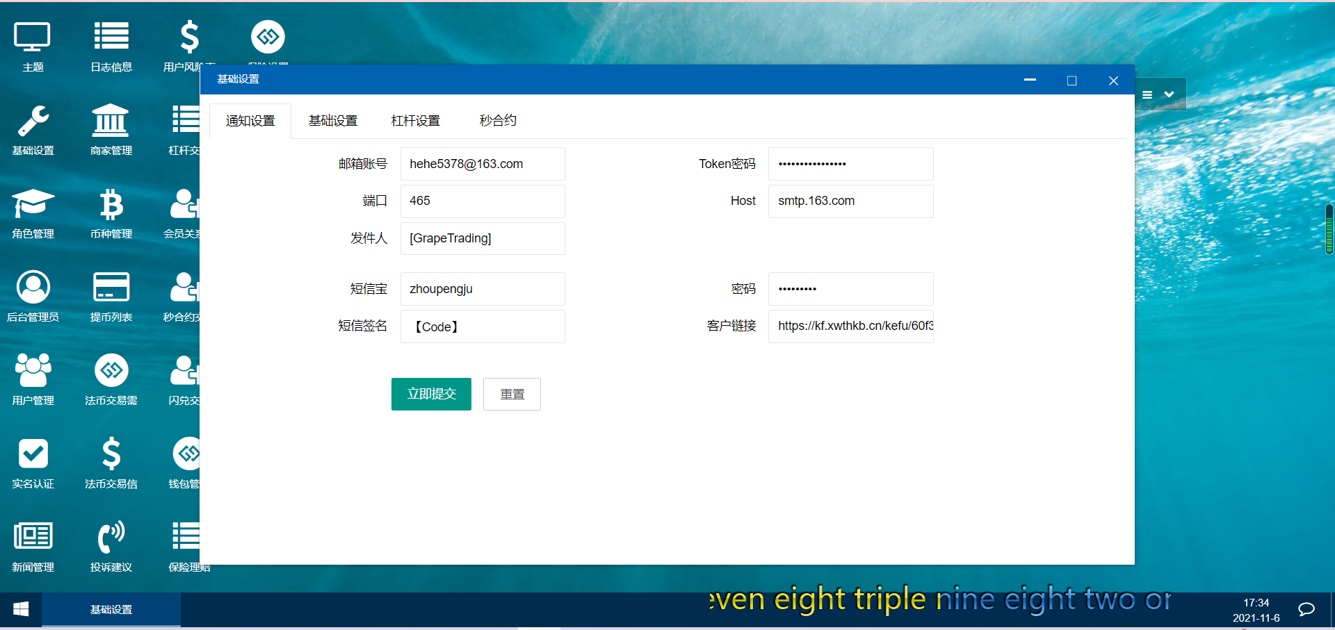 【优选源码】币币交易所合约|合约交易|二开bbank|新UI| - 截图7