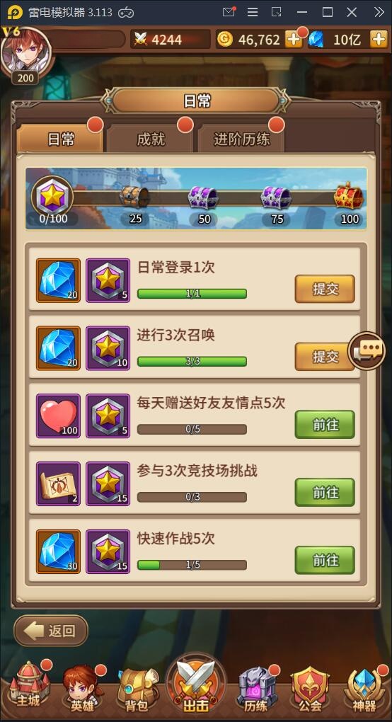 【优选源码】 闪耀之光【荣誉之光】10月收拾Linux手艺服务端+安卓+GM后台【站长亲测】 - 截图21