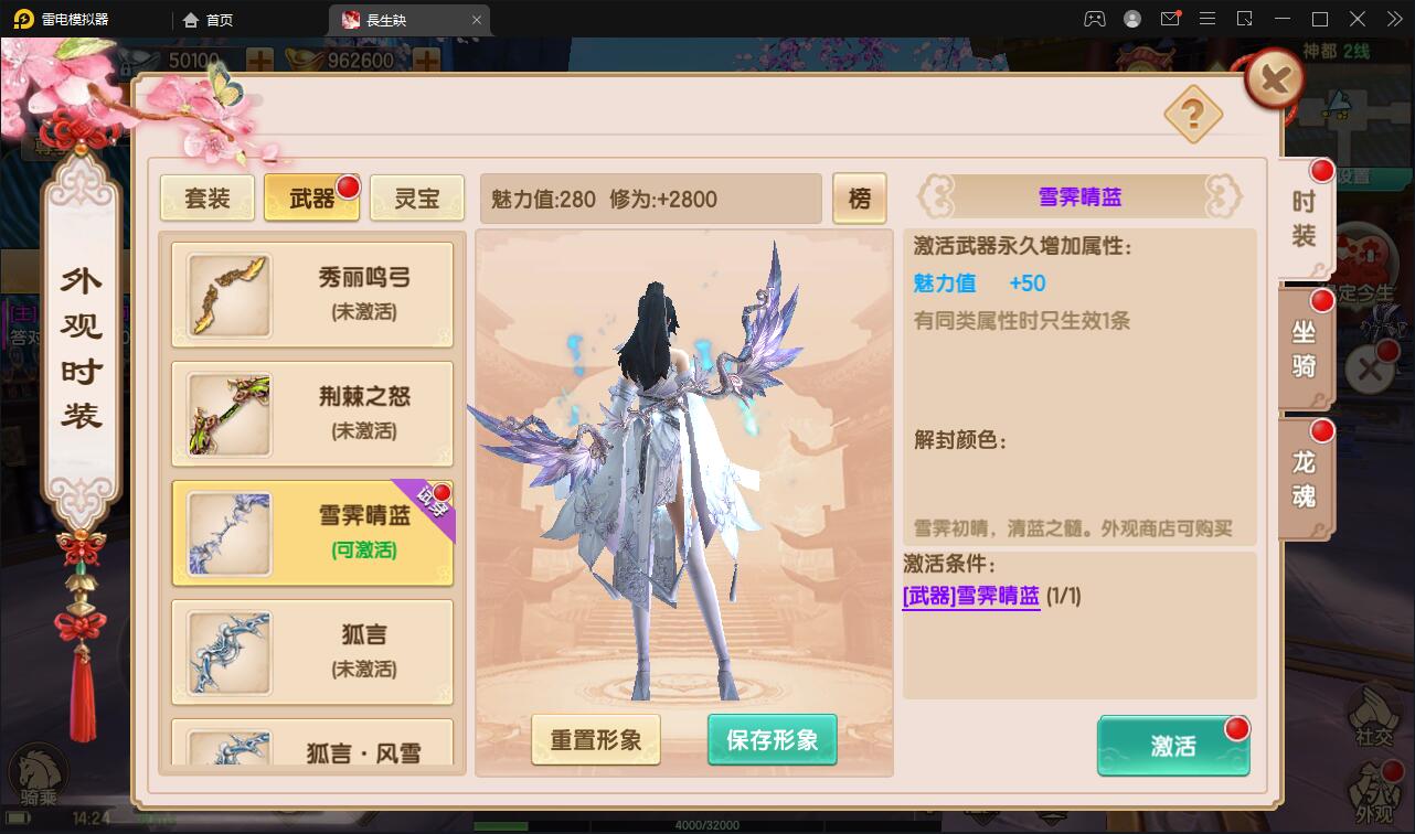 【优选源码】精品3D仙侠手游【长生诀】2021整理Linux手工服务端+本地验证+GM授权后台+安卓苹果双端【站长亲测】 - 截图1