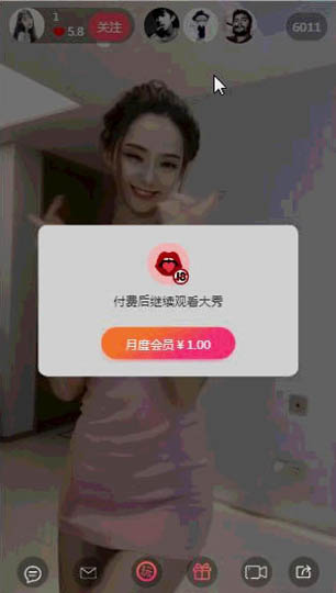 【优选源码】运营级大秀/打赏/带支付 程序源码+视频教程 - 截图1
