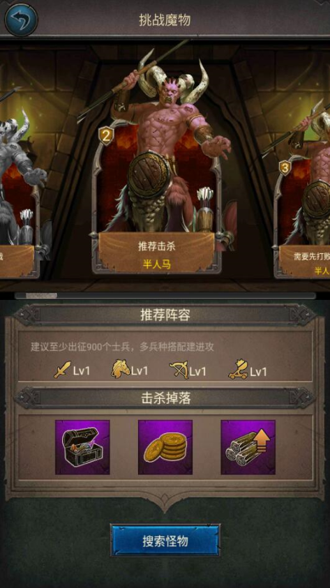 【优选源码】指尖帝王游戏源码下载资源一键服务端+安卓端+教程 - 截图4