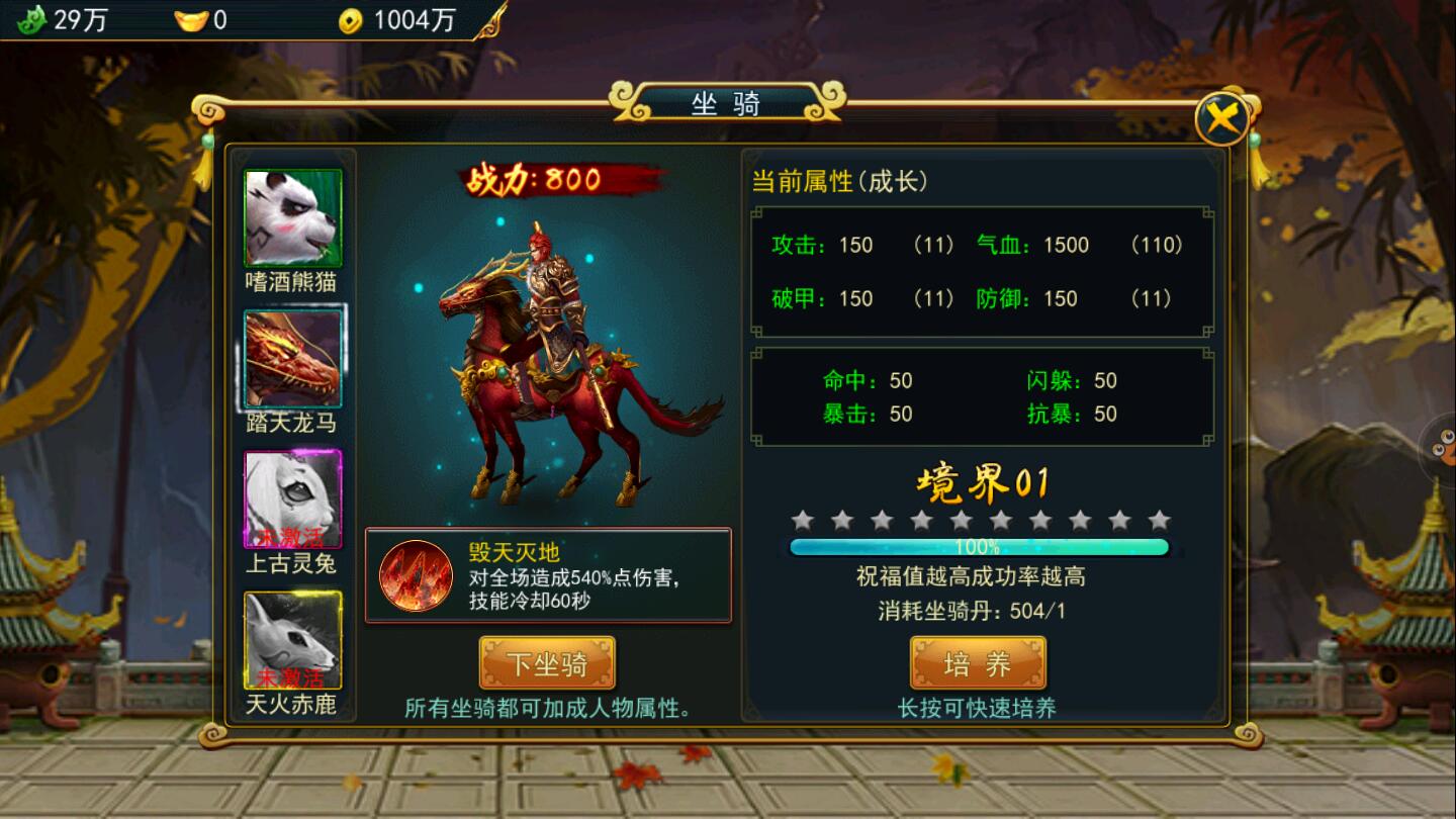 【优选源码】 横版格斗动作手游【大圣捉妖记】2021整理Win一键即玩服务端 - 截图18