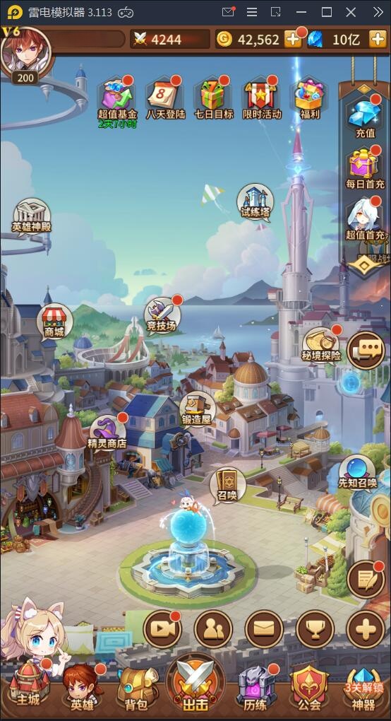【优选源码】 闪耀之光【荣誉之光】10月收拾Linux手艺服务端+安卓+GM后台【站长亲测】 - 截图3