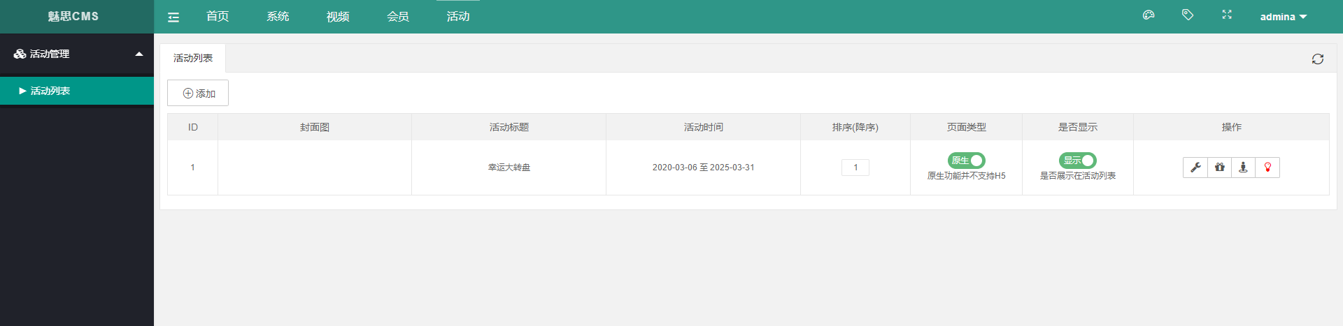 【优选源码】两个版本魅思V20全新正规视频系统 - 截图12