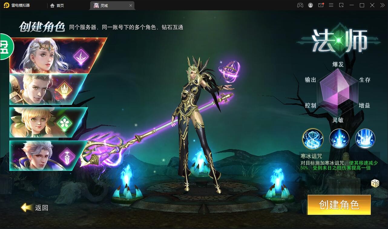 【优选源码】精品魔幻3D手游【天使圣域】11月整理Linux手工服务端+本地验证+GM后台 - 截图11
