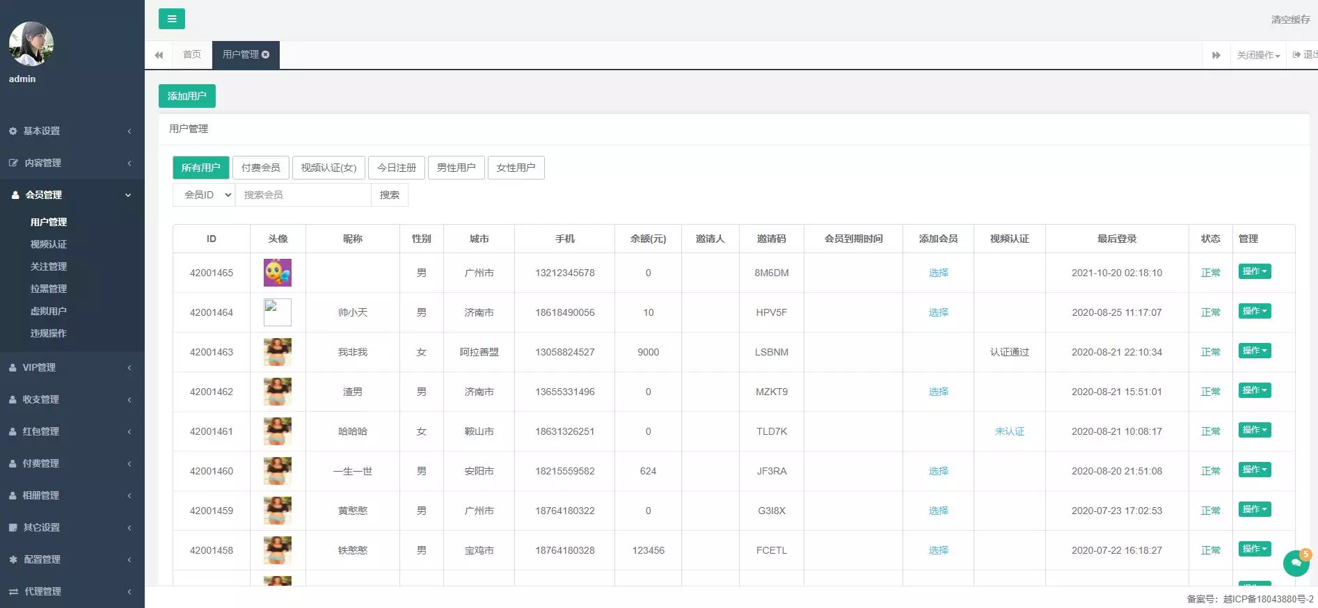 【优选源码】仿soul社交平台/胡缘社区/soul社交欲音社交系统 - 截图10