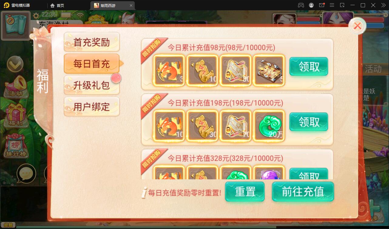【优选源码】大话回合手游【精品西游修复版】11月整理Win半手工服务端+运营后台+安卓苹果双端 - 截图1