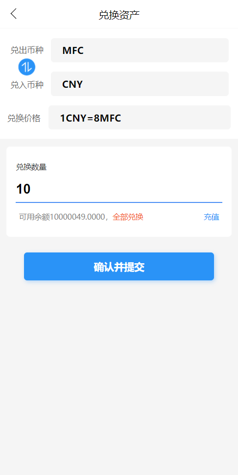 【优选源码】 PHP源码/理财W系统/可二开 - 截图3