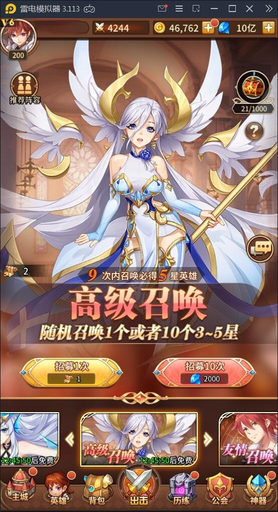 【优选源码】 闪耀之光【荣誉之光】10月收拾Linux手艺服务端+安卓+GM后台【站长亲测】 - 截图8