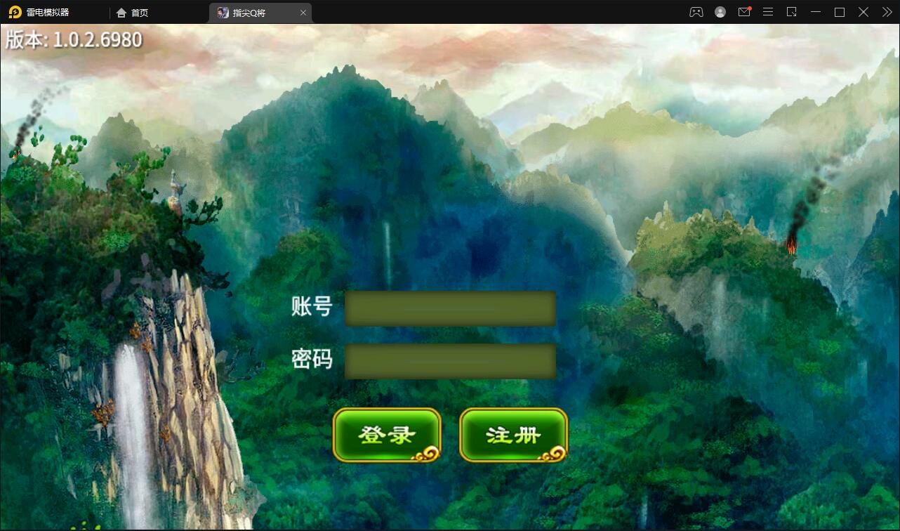 【优选源码】三国题材手游【指尖Q将】2021整理WIN一键即玩服务端+GM运营后台【站长亲测】 - 截图10