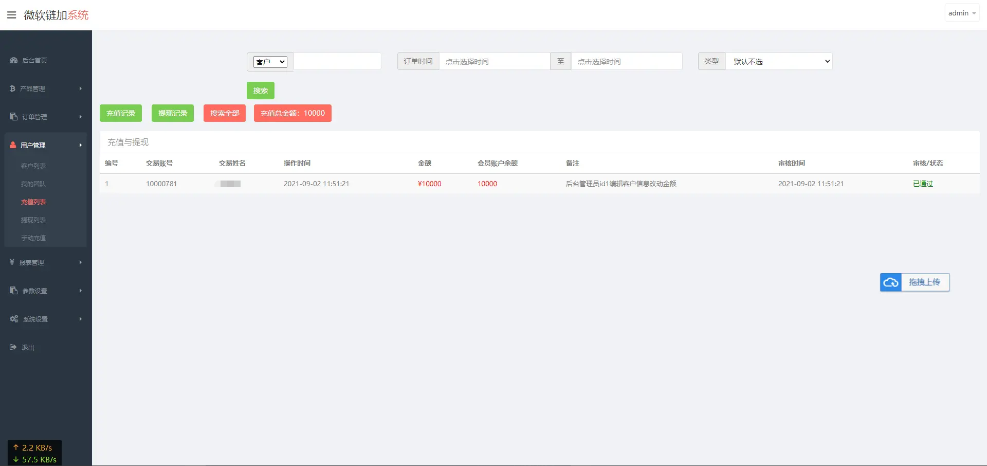 【优选源码】【完整版】K线全修复外汇时间盘带余额宝会员等级等_点位盘 - 截图3