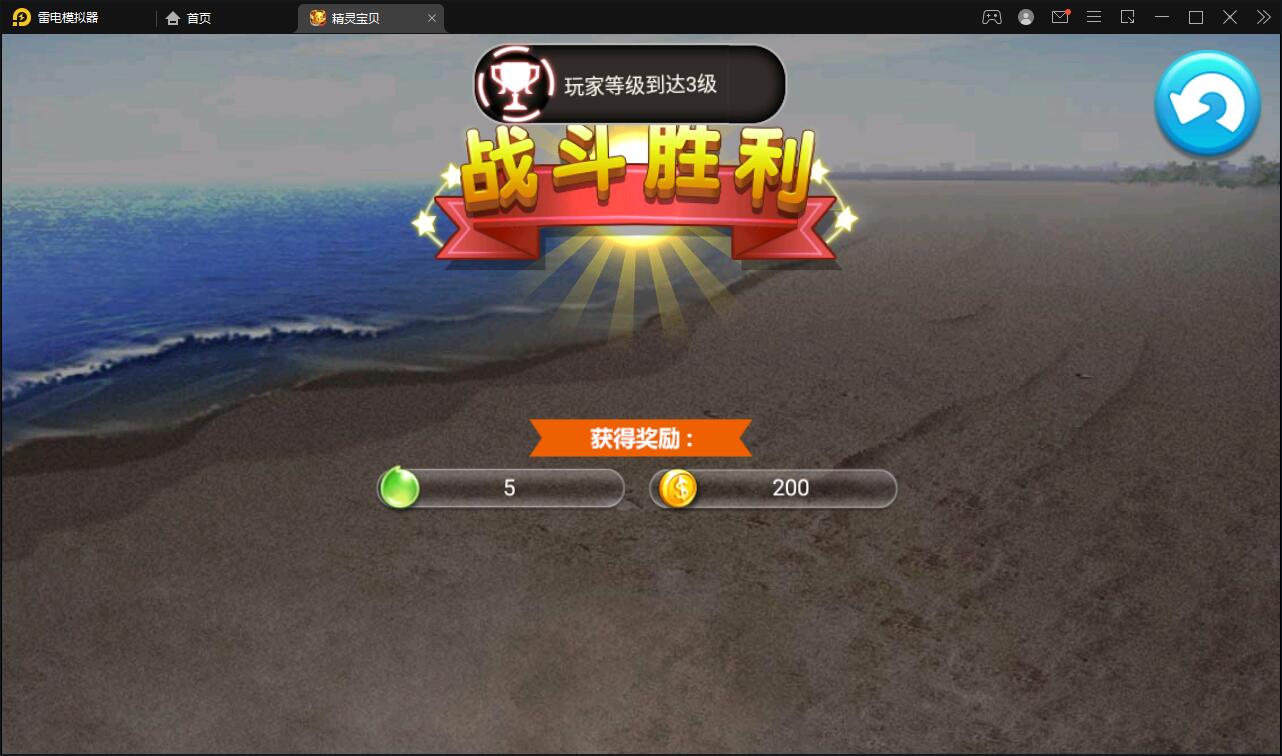 【优选源码】回合卡牌手游【精灵宝可梦】10月整理Linux手工服务端+安卓苹果双端【站长亲测】 - 截图15