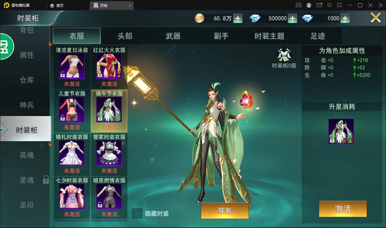 【优选源码】精品魔幻3D手游【天使圣域】11月整理Linux手工服务端+本地验证+GM后台 - 截图6