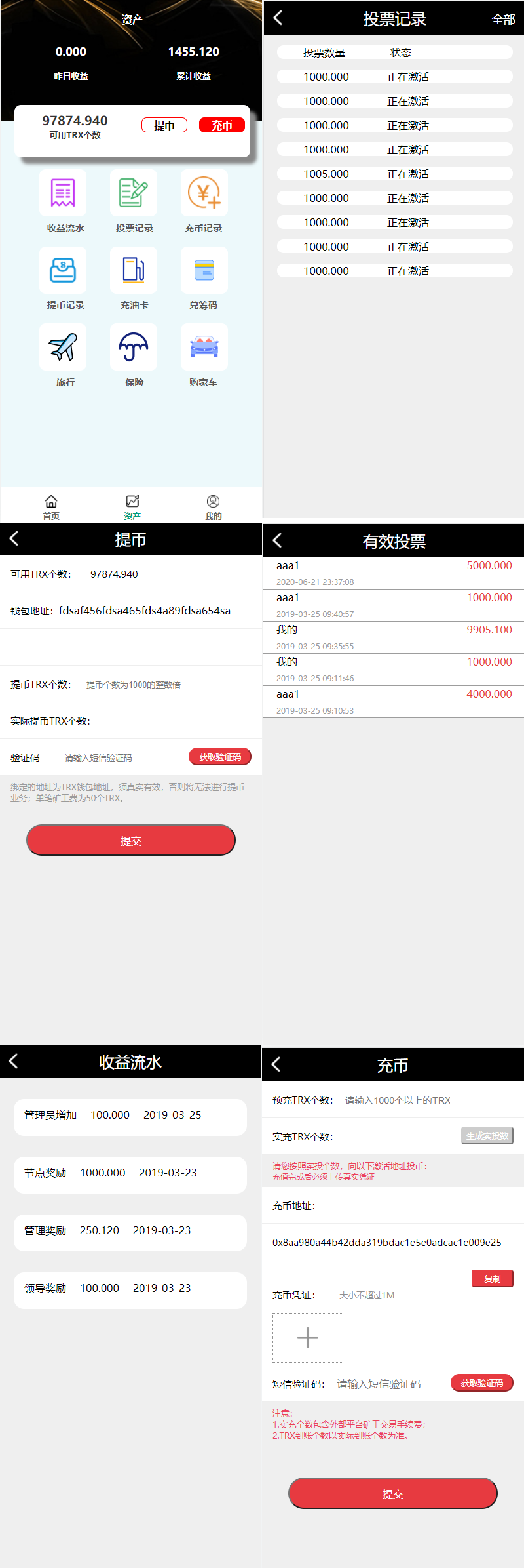 【优选源码】多语言虚拟币投票系统 投票返利 分销返利 虚拟币投资的源码下载 - 截图1